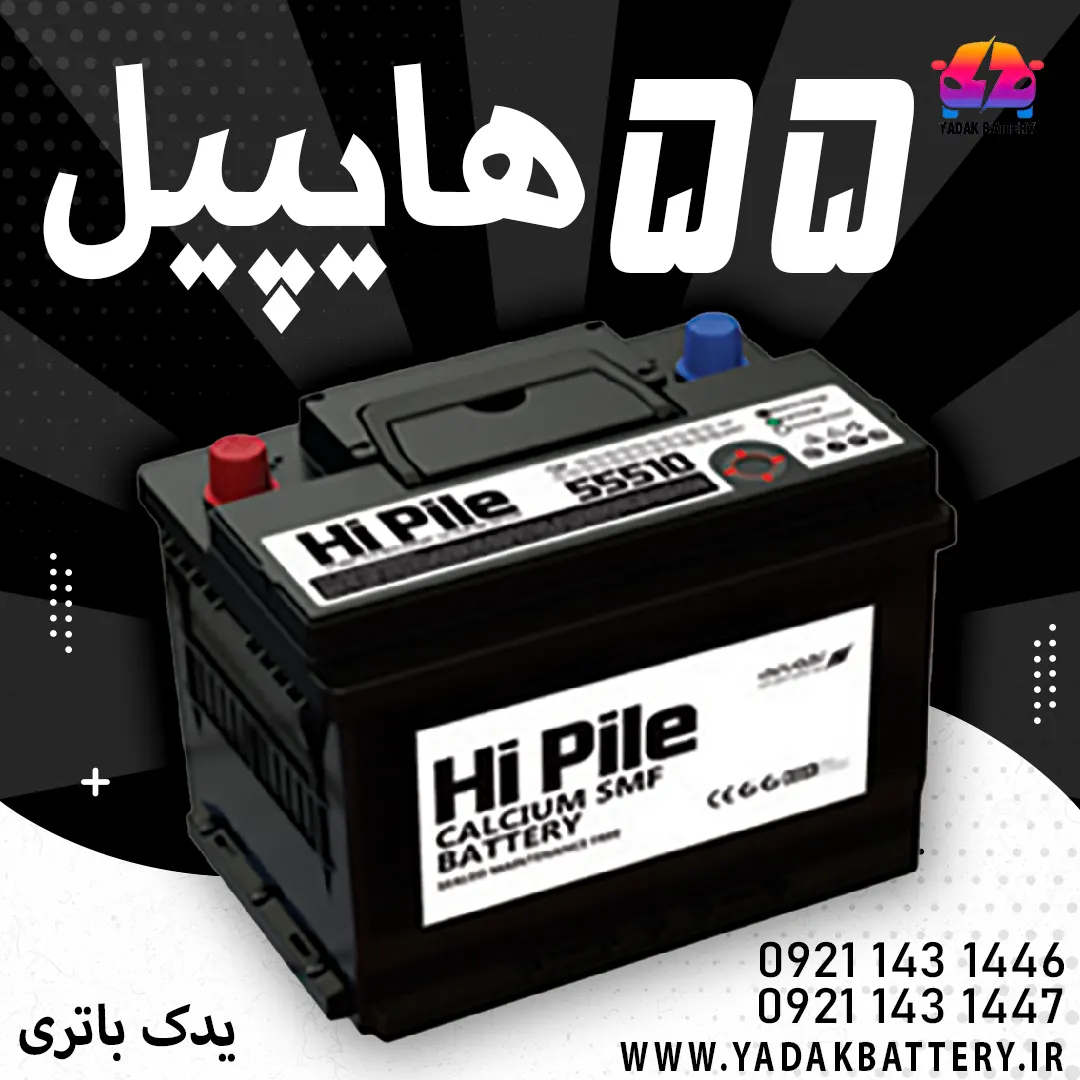 تعویض باتری ماشین در محل , باتری, باطری, ماشین من استارت نمیزند, یدک باتری,yadak battery