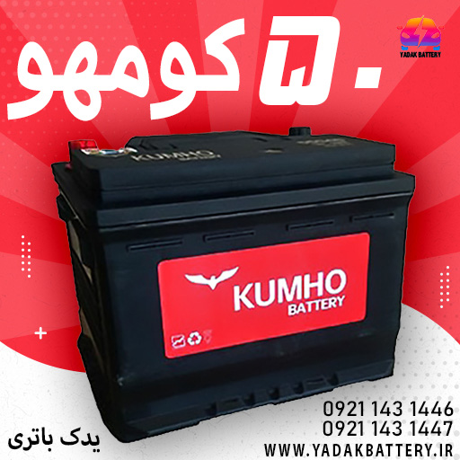 تعویض باتری ماشین در محل , باتری, باطری, ماشین من استارت نمیزند, یدک باتری,yadak battery