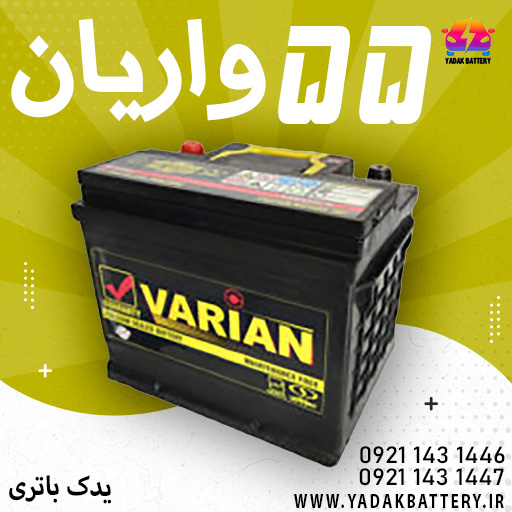 تعویض باتری ماشین در محل , باتری, باطری, ماشین من استارت نمیزند, یدک باتری,yadak battery